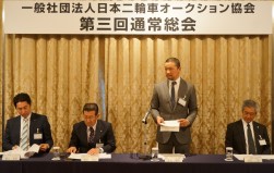 第３回通常総会が開催された（議長のJABA金島会長）