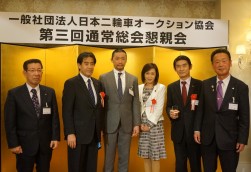 JABA第三回通常総会懇親会にて