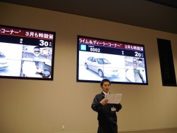 車輌課の難波道繁主任がセリ開始前に挨拶した