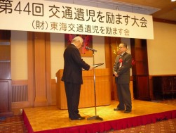 表彰される西山知雄指導環境委員長