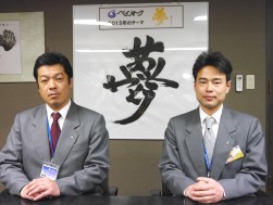 副会場長に就任した秦健二さん（写真左）と樋口晴久さん（写真右）