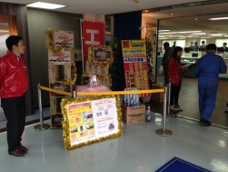 ４月８日の株式化１０周年大記念ＡＡの告知も行った