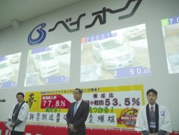塩原社長と秦、樋口両副会場長が壇上に並んだ