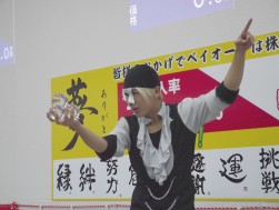 セリ開始前のセレモニーに先駆け、エンターテインメントショーを披露