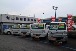 山田自動車商会外観
