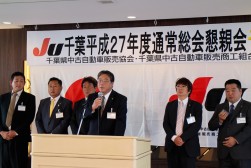 執行部を代表し挨拶に立つ宮崎理事長
