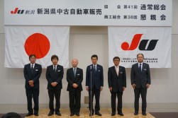 JU新潟執行部・新体制