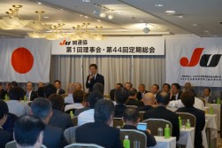 JU関連協平成２７年度総会で挨拶する海津博会長