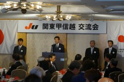 新副会長を紹介する海津会長（写真左JU茨城堀江知弘会長、写真右からJU埼玉薄辰美会長、JU東京長田雅彦会長）