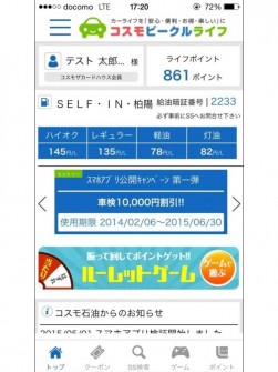 TOP画面