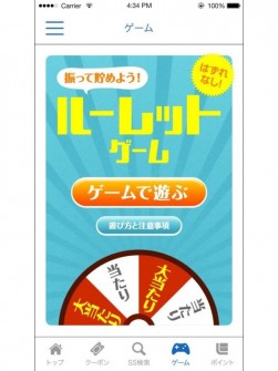 ゲーム画面