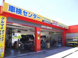 小浦石油㈱赤坂台車検センター