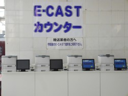 ＡＡ会場玄関に移設した「Ｅ－ＣＡＳＴ」カウンター