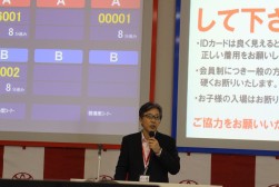 挨拶に立つ森田会場長