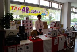 豪華福引大抽選会の賞品