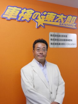 関口速人社長