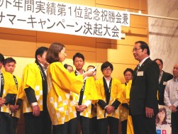 オリコ社員による力強い所信表明