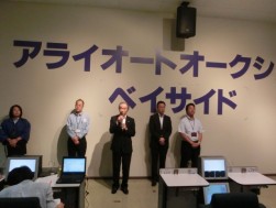 山田会長、伊藤社長も挨拶