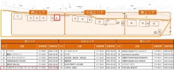 会場マップ