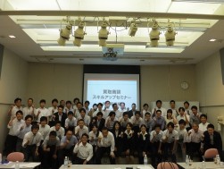 セミナー受講者と内田憲志先生の集合写真