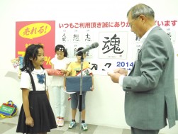 ２２日開催のＡＡではちびっ子会場長任命式（写真は昨年の様子）
