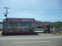 アップル札幌手稲店