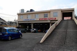 多田自動車工業外観