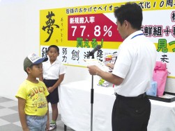 ８代目ちびっ子会場長の平松優宏くんには感謝状と記念品