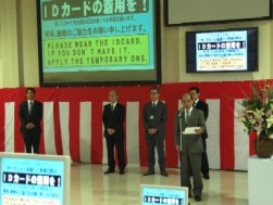 開会式
