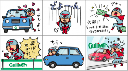 コラボスタンプの一例