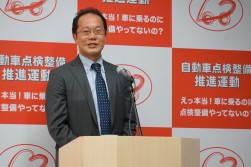 ＷＥＢプロモーションについて話す船井総研大山広倫氏