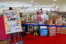 『ある』と嬉しいグッズを景品に用意