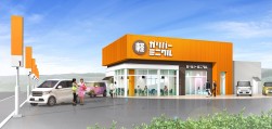 店舗外観イメージ