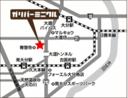 『ガリバーミニクル大分大道店』地図