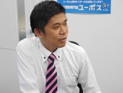 加盟店と本部が一体となった顧客サービス向上を進める亀山さん