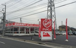 アップル鴻巣店