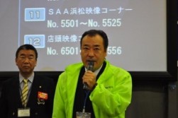 小野田泰祐流通委員長