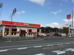 アップル堺店