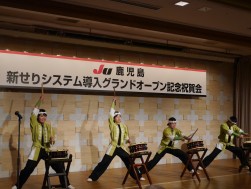 お祝い太鼓が祝賀会に花を添えた