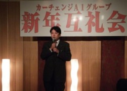 辻本昌弘社長