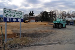 来場駐車場拡大に向け整地