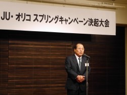 宮谷英志副理事長による挨拶