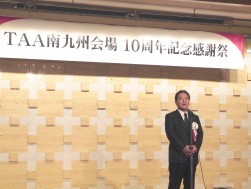 島田社長が会員への謝辞を述べた