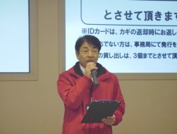 岡会場長が来場会員に挨拶