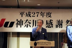 挨拶に立つ山田理事長