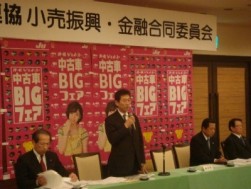 挨拶に立つ海津会長