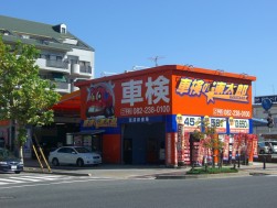 直営店の車検の速太郎広島店