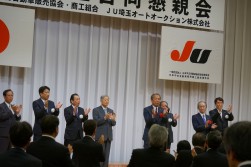 ＪＵ栃木高谷会長が三本で締めくくった