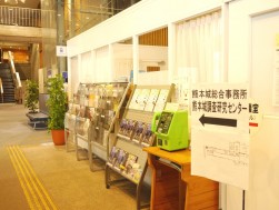 市民会館ホールの館内、舞台裏の楽屋が仮設事務所に