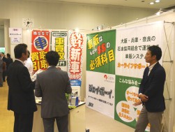 ジェイボーイによる出展